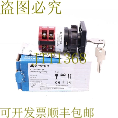 原装供应APATOR 4G10-55-U S29