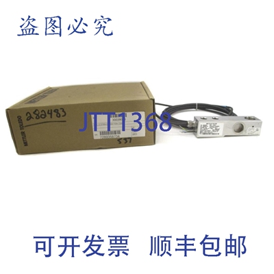 原装供应30039033 0745A NSMP
