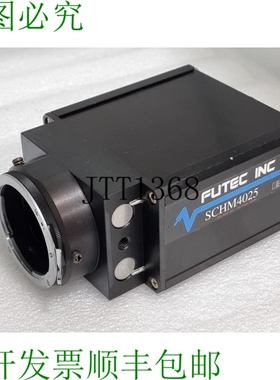 原装供应FUTEC SCHM4025 高速 C 相机