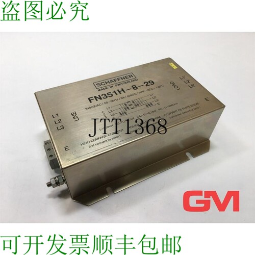 原装供应Schaffner 线路过滤器 FN351H-8-29 EMC 滤波器 3x520V