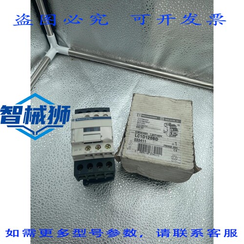 原装供应 LC1D128BD 通用继电器 24VDC 5.5KW