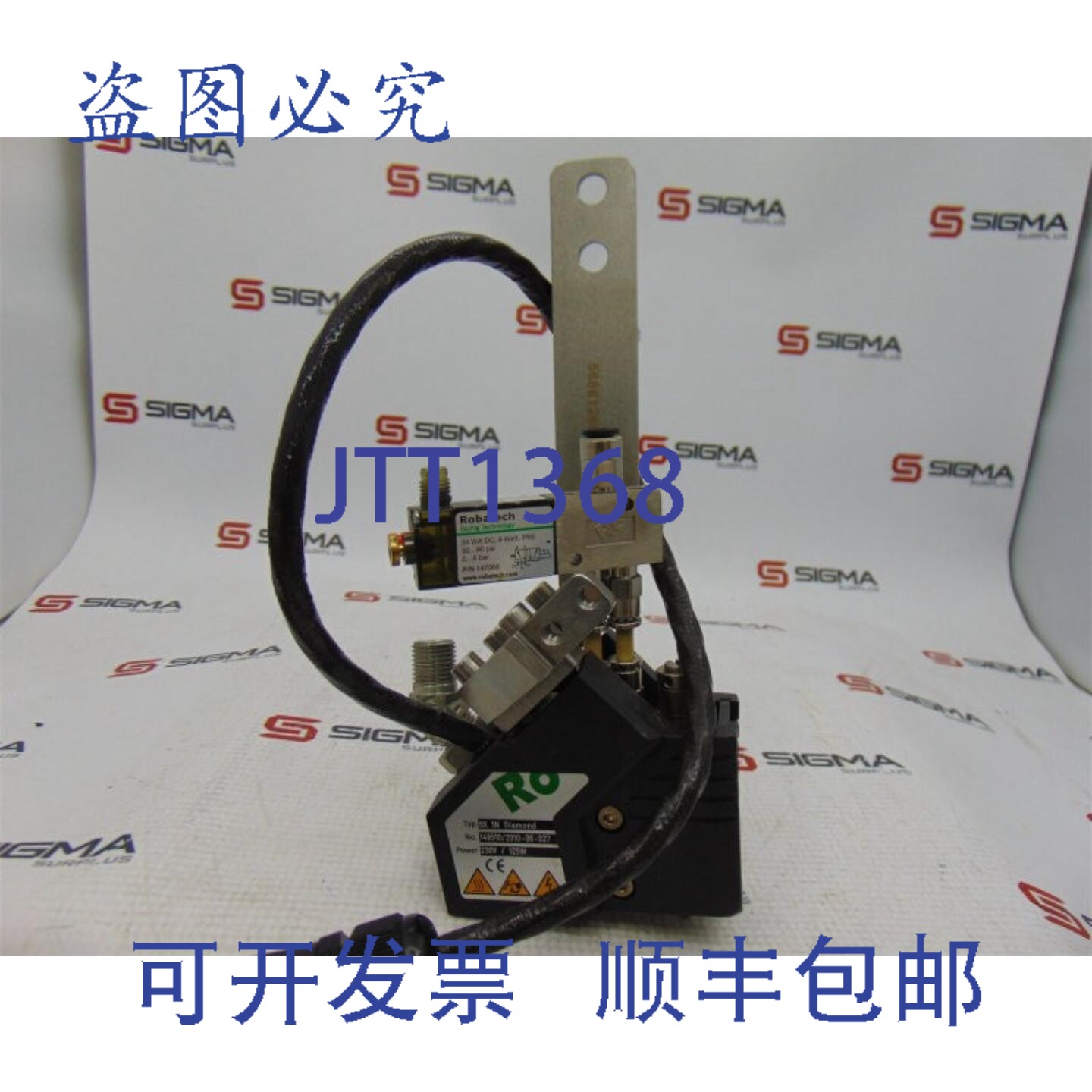 原装供应ROBATECH SX-1N 钻石型热熔胶枪