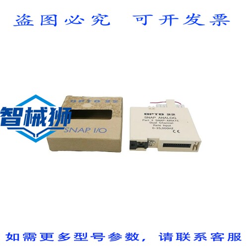 原装供应 OPTO 22 SNAP-AIRATE NSMP