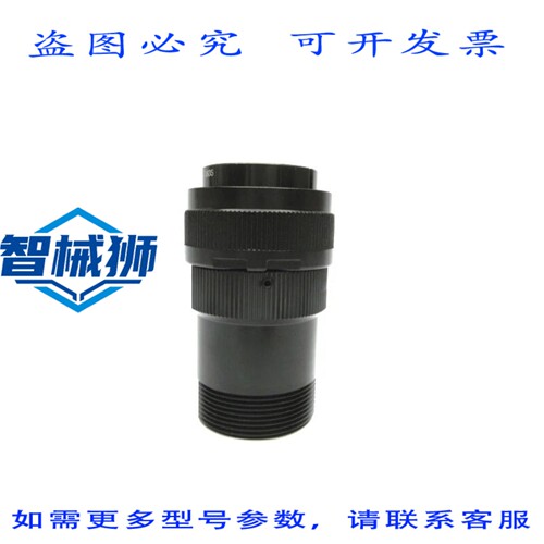 原装供应 安菲醇 DL3106A24-10S NSNP