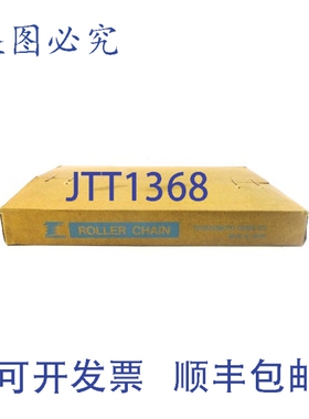 原装供应椿本 BL844 10英尺 NSFS