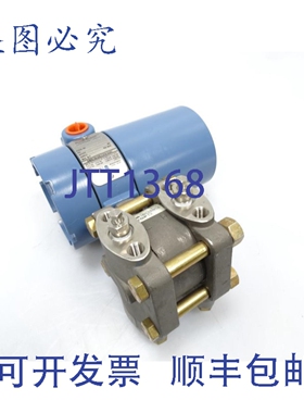 原装供应工业 1151DR2F22M1T0053 压力变送器