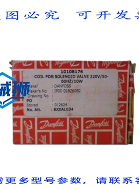 原装供应 丹佛斯 018F6732 NSMP