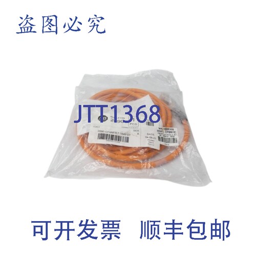 原装供应罗克韦尔AB 2090-CPBM7E7-16AF07 系列A NSMP