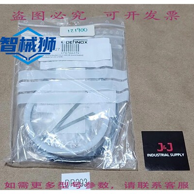 原装供应 DEFINOX 7070627 PFA/FKM DCX3 100-104 接头+