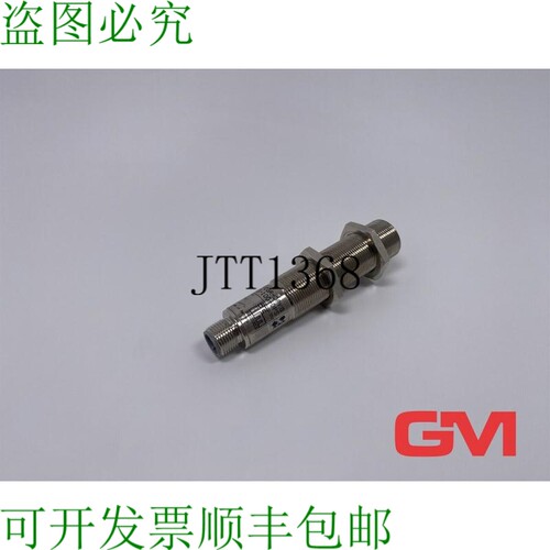 原装供应Ifm Barrera OG5027 反射式传感器 Ogr-dpkg / Us-100-dp