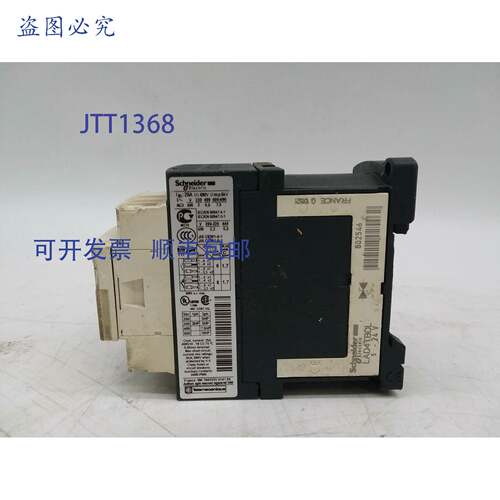 原装 供应LC1D12BD接触器