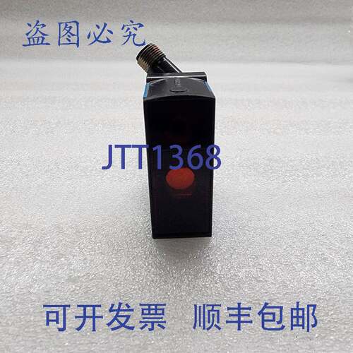 原装供应SICK DT20 高距离传感器 DT20-P244B