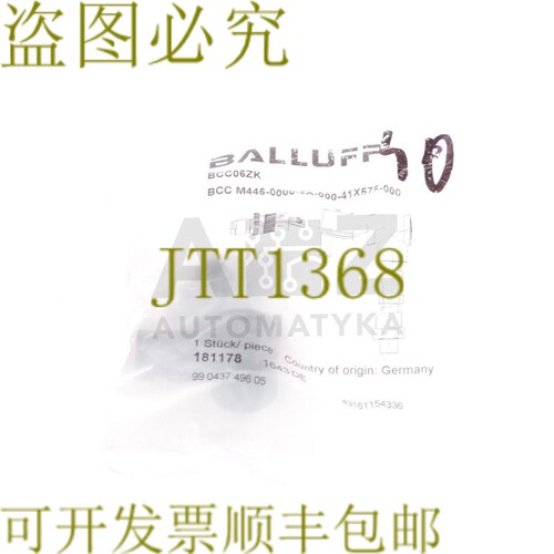 原装供应BALLUFF BCC06ZK BCC M445-0000-2A-000-41X575-000 M12