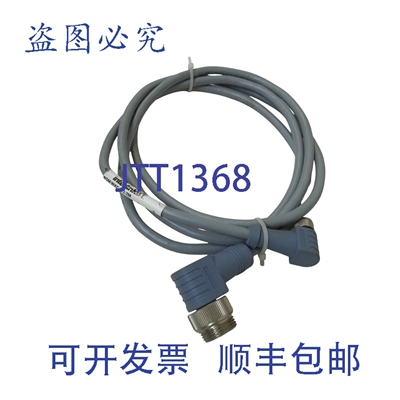 原装供应2 条 INTERLINKBT WSMWKC572-2M 连接线 UNMP