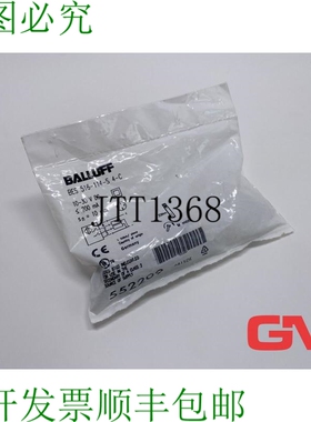 原装供应Balluff Induktiver N?herungsschalter BES 516-114-S4-