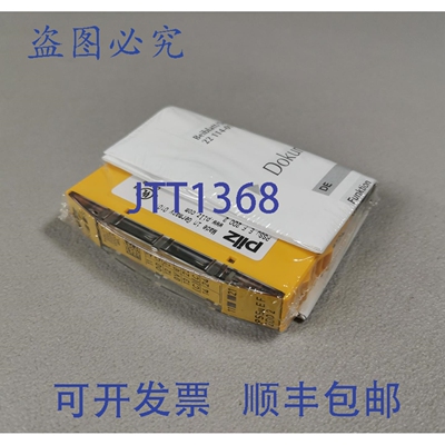 原装供应Pilz 312215 PSSu EF 2D0 2 原装