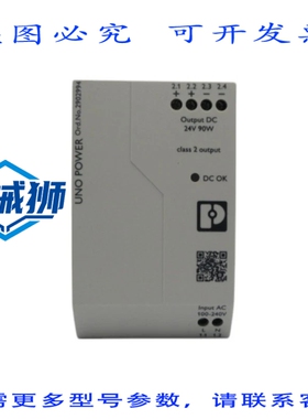 原装供应 菲尼克斯电气 UNO-PS/1AC/24DC/90W/C2LPS 2902994 100-