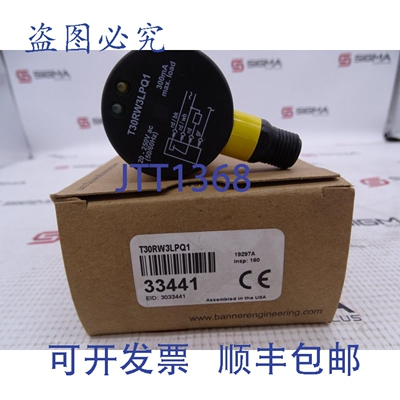 原装供应BANNER T30RW3LPQ1 传感器