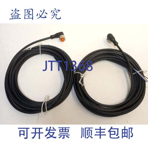 原装供应[3.00 欧元/米] 2 x 5m IFM EVC008 100167 连接电缆，带