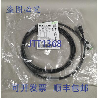 原装供应Murr 7000-40021-6540200
