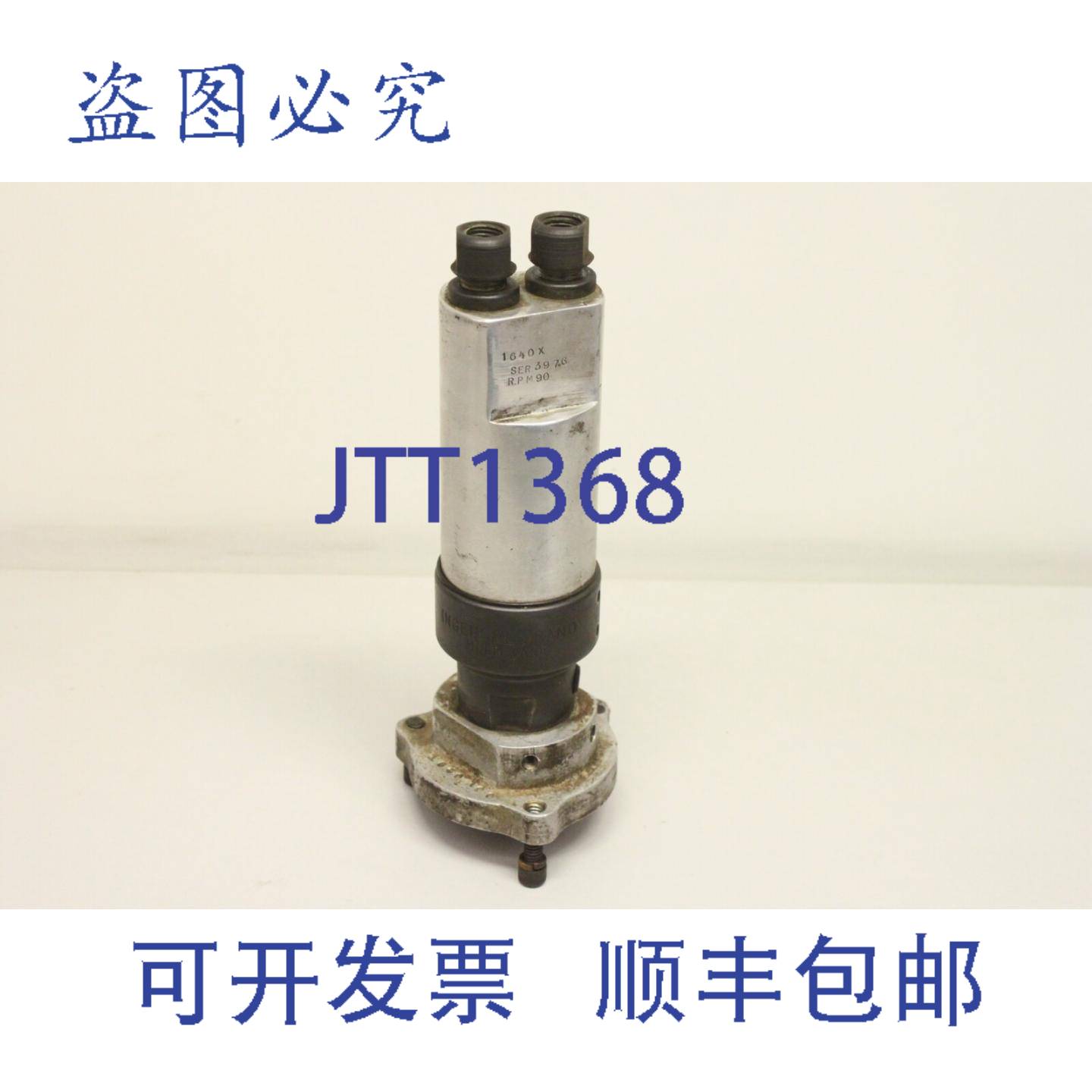 原装供应1640x ser 397.6 英格索兰多叶片 1640X 气动工具 1640X