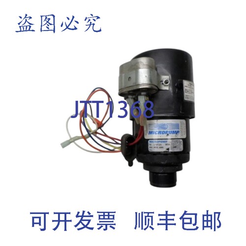 原装供应泵 DK64A L19723 泵 UNMP