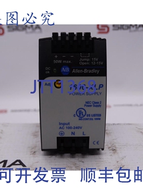 原装供应罗克韦尔AB 1606-XLP50B A系列电源