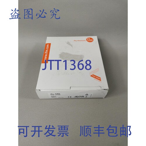原装供应IFM IL5022