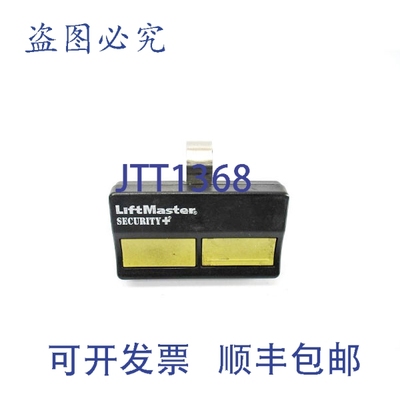 原装供应LIFTMASTER 1021117 NSNP