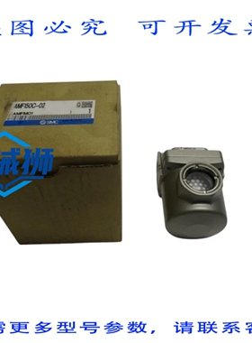 原装供应 AMF150C-02 AMF 除臭传感器 1/4 NSMP