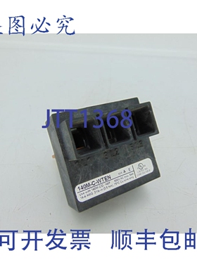 原装供应罗克韦尔AB 140M-C-WTEN 系列A 型 BUSBAR