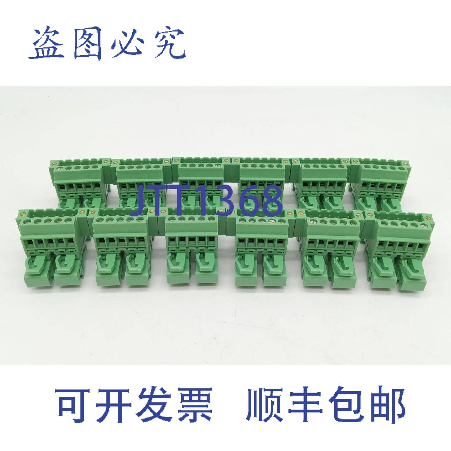 原装 供应Phoenix Contact MSTBVK 2,5-G-5,0B DIN 导轨连接器 12