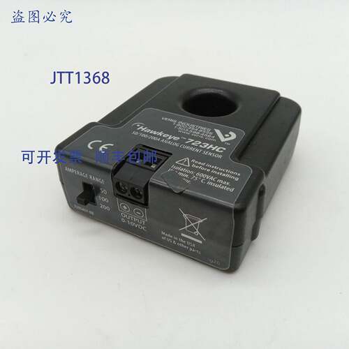原装 供应Veris Hawkeye 723HC模拟电流传感器