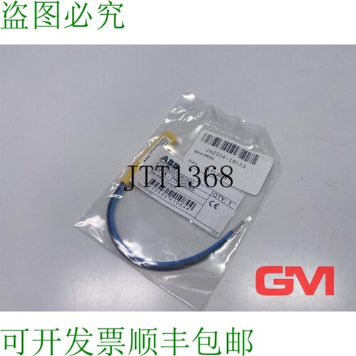 原装供应 Pluto 程序存储器 2TLA020070R2400 标识符 IDFIX-PR