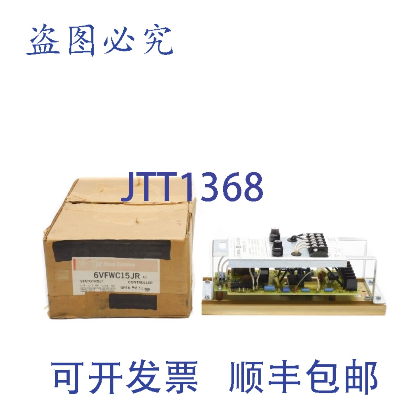 原装供应6VFWC15JR NSMP