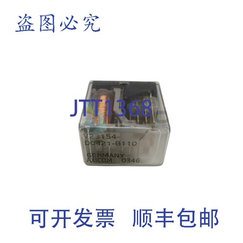 原装供应AXICOM 23154-D0421-B110 继电器 27VDC NSNP
