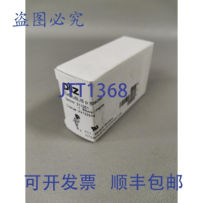 原装供应Pilz 311051 SafetyBUS p 插头，