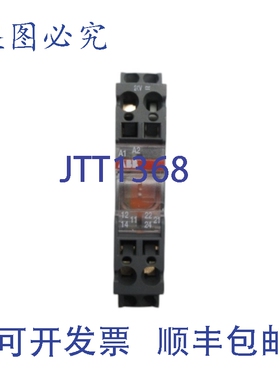 原装供应RBR122G-24VUC 1SNA645512R2700 250VAC 8A NSNP