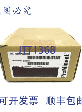 原装供应PROMINENT DMTAS090P10D0000 NSFS