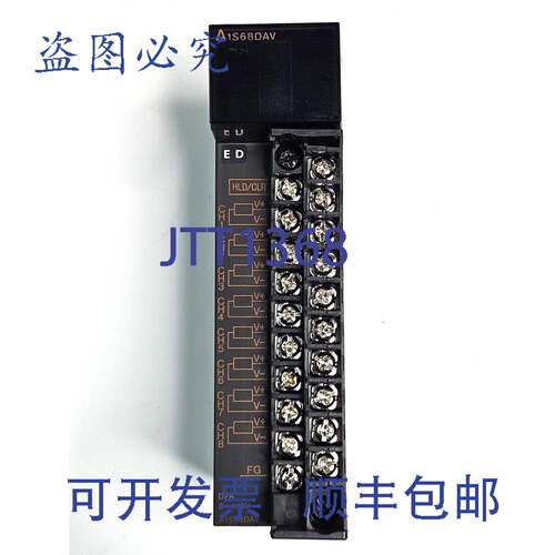 原装 供应A1S68DAV模块数字/模拟转换器