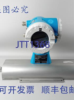 原装供应Endress Hauser 60AS04-SVW00A03B1B PROMASS 60 流量计