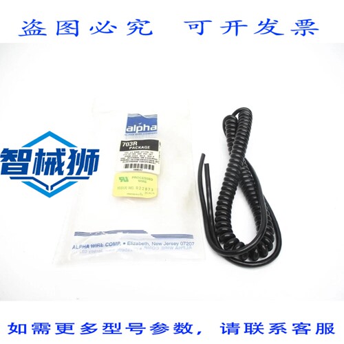 原装供应 ALPHA 703R NSMP