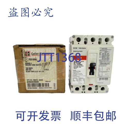 原装供应卡特勒-汉默 FD3100KL 600VAC 100A NSMP