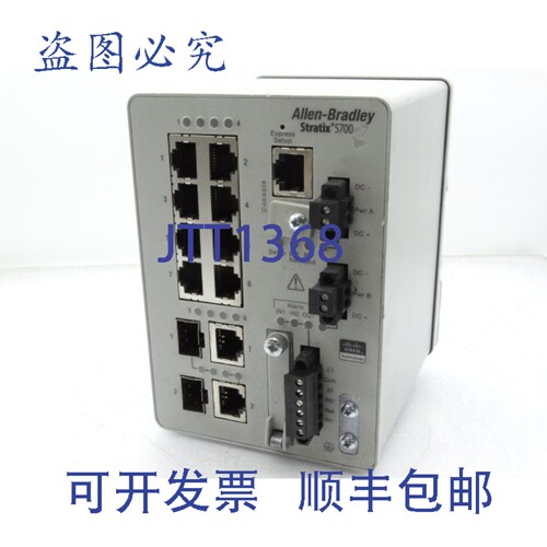 原装供应罗克韦尔AB 1783-BMS10CGL 以太网交换机