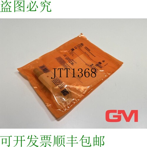 原装供应Ifm 电感式传感器 IGW202 IGK3008UBPKG/ K1/ Sc/US-104
