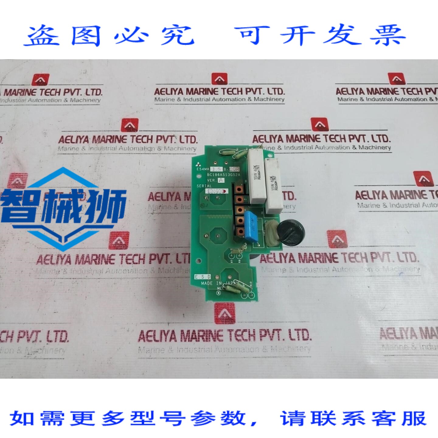 原装供应 TAVOLA迪吉达 PCB 电机 BC186A513G52A E54MA1.5B-ECR