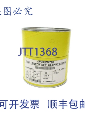 原装供应切斯特顿 1830-SSPCR 70.0X95.0X12.00 NSFS