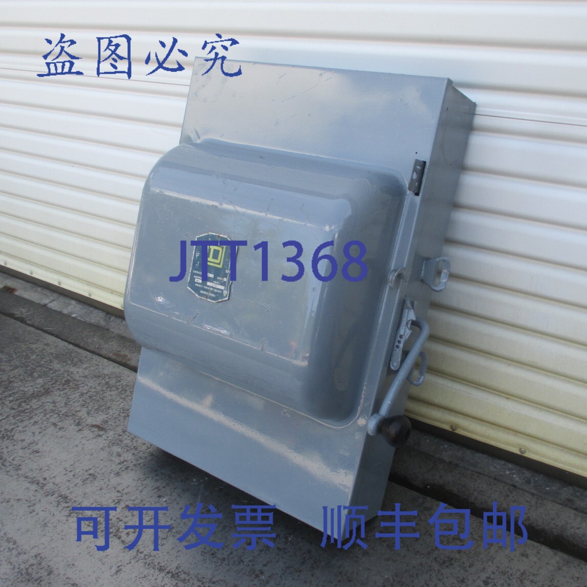 原装供应92345 400A 600V 双掷安全开关 手动转换 400 安培