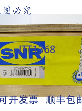 原装供应SNR 22234.EMKW33C3 球面滚子轴承（130056 - ）