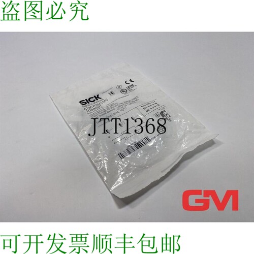 原装供应Sick Diffuser les Détecteurs Photoélectriques 1068